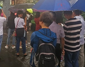 社区党员公务人员&ldquo;守纪律、担使命&rdquo;培训班学员心得体会