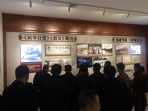 县级领导公务人员廉政教育班培训心得