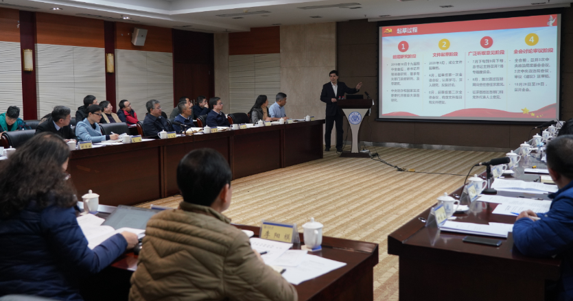 【党性教育培训】重大校党委书记舒立春宣讲党的十九届五中全会精神