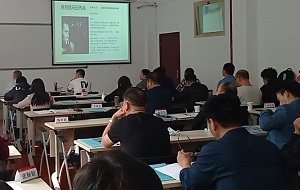 全市行政管理公务人员综合能力提升专题培训班学员心得