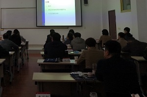 全省高校中青年公务人员能力提升专题培训班