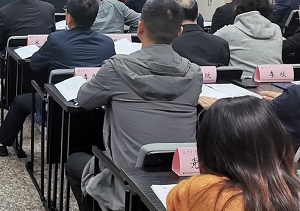 纪检监察公务人员综合能力提升培训班学员学习心得