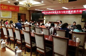 重庆交运集团2019年度安全管理人员集中安全培训学员心得