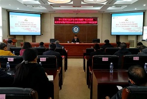 学习贯彻习近平总书记视察广东及我校重要讲话精神暨2018年全校纪检监察公务人员培训班-暨南大学