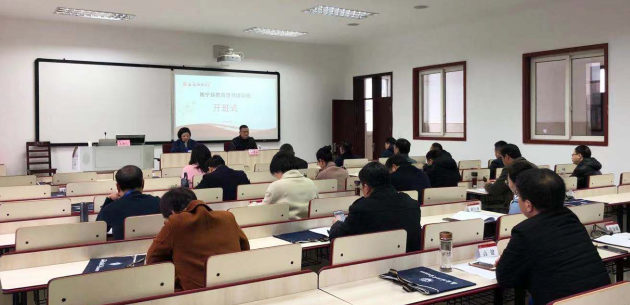 【教育督导培训】睢宁县教育督导培训班顺利开班