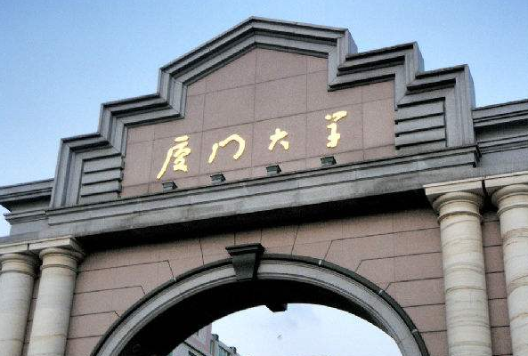 人大代表履职培训心得