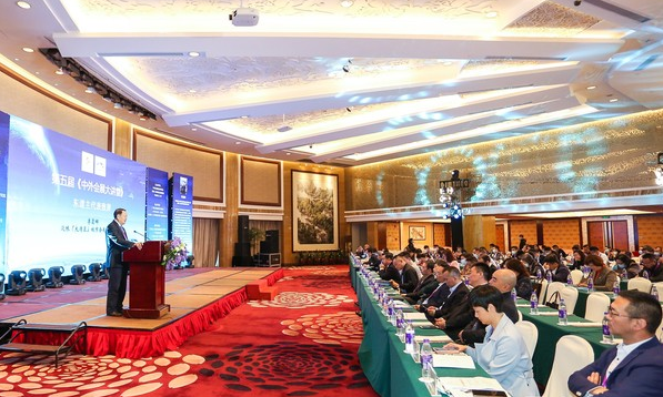 助力双循环 发展新会展　第五届《中外会展大讲堂》系列活动举行