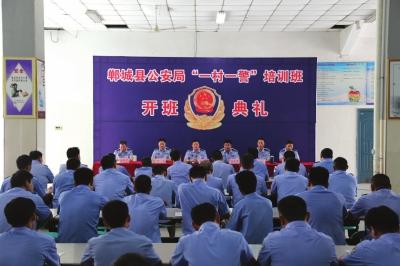 公安系统新警培训心得