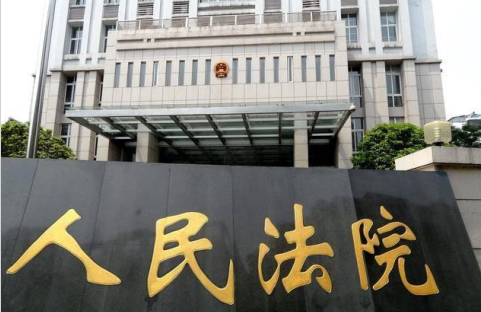 法院公务人员党性教育专题培训学习心得