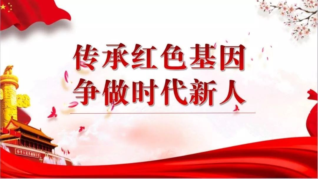 扎实开展红色主题教育 助力民生之本