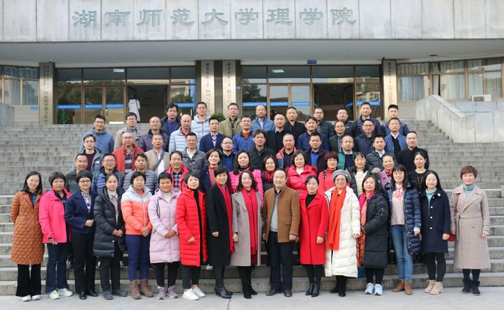 东莞市初中教导主任高级研修班