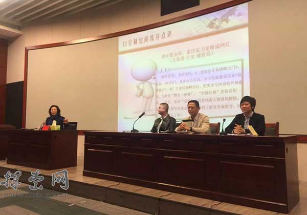 2019年全市新闻发言人专题培训班在市委党校成功举办