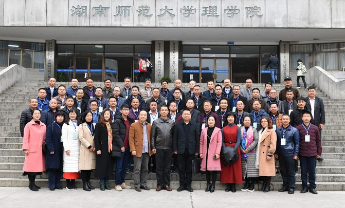 清远市阳山县校（园）长高级研修班