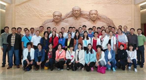 中山市教体系统直属单位办公室主任高级研修班