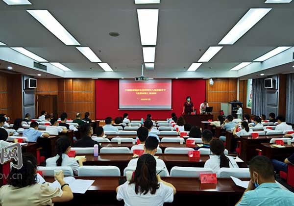 中国移动重庆公司2020年入党积极分子培训班