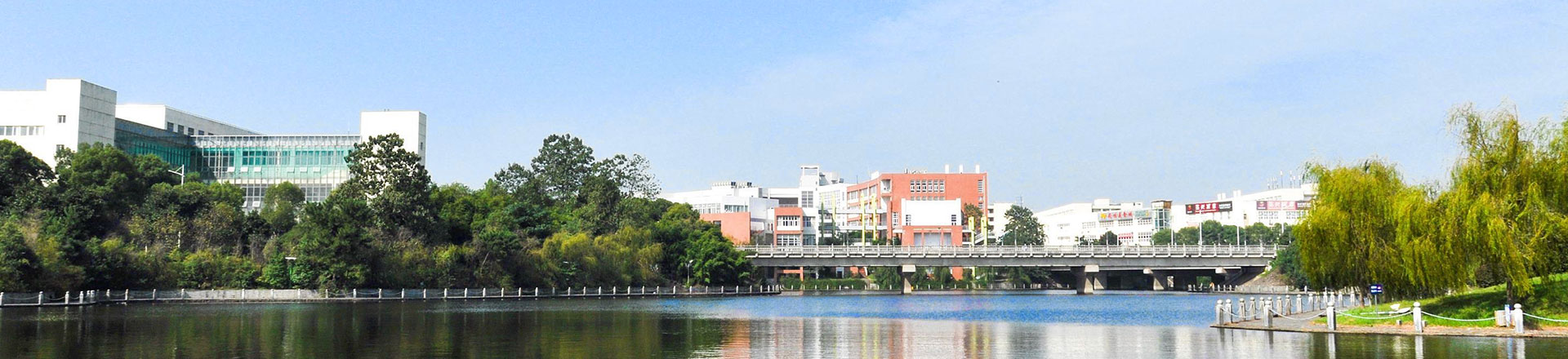 南昌大学干部培训