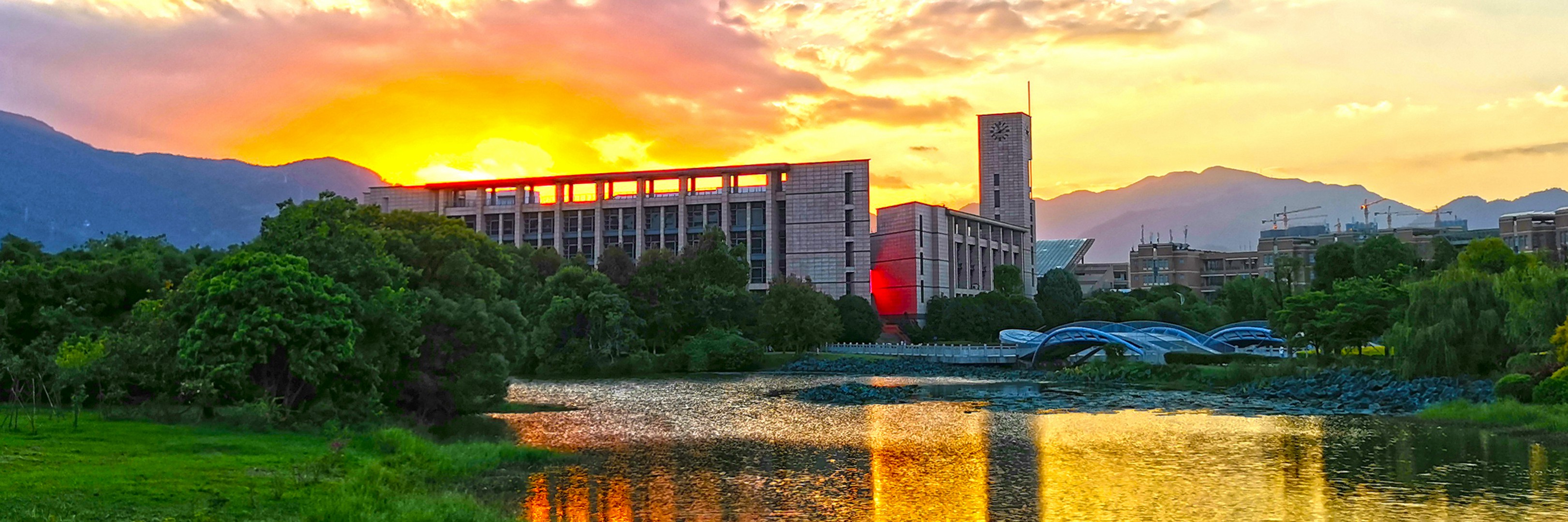 福州大学干部培训