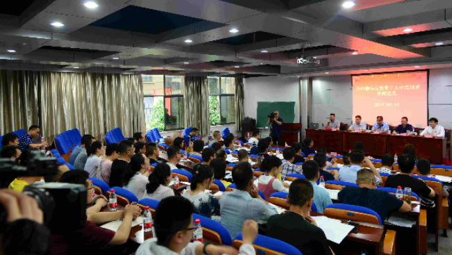 2019年&ldquo;数字定西&rdquo;骨干人才培训班在福州大学开班