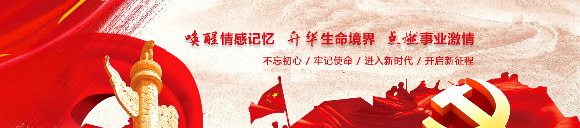 延安红色干部培训中心干部培训