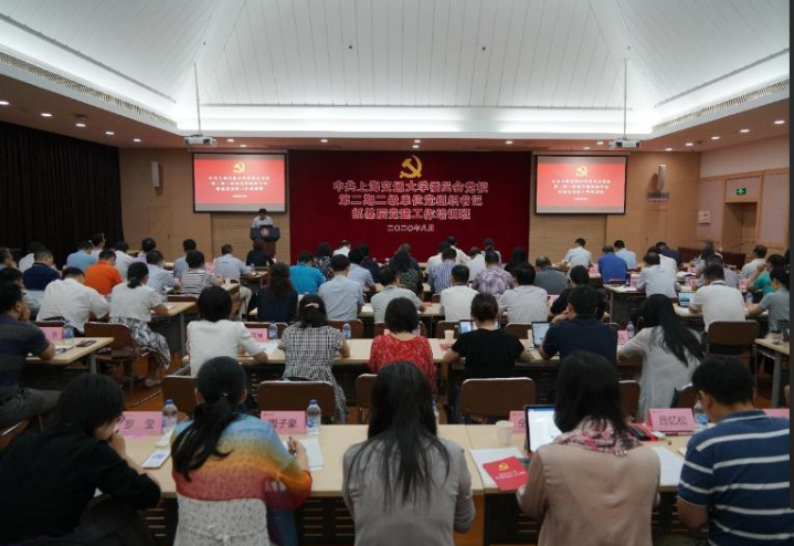 河南西华&ldquo;不忘初心、牢记使命&rdquo;专题党性教育培训班培训心得