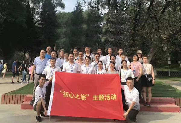 山东省委组织部党政公务人员培训班心得体会