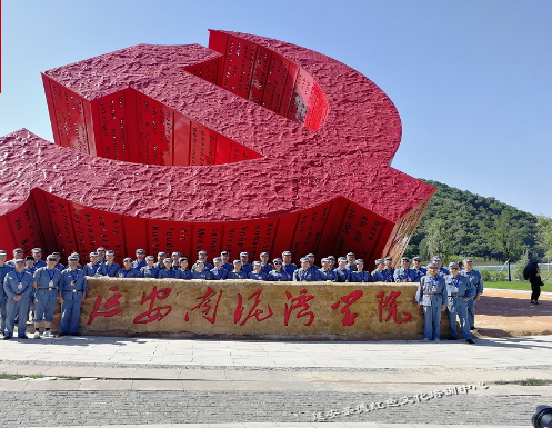 内蒙古直属机关工委延安公务人员培训心得体会