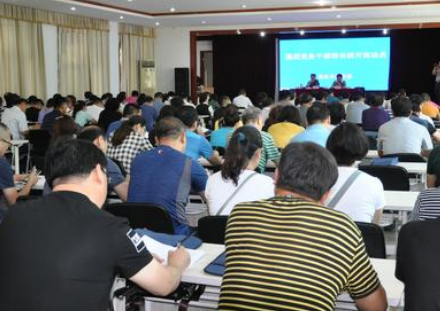 党务公务人员培训班心得体会