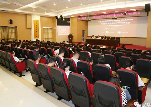 重庆党政公务人员教育培训心得体会