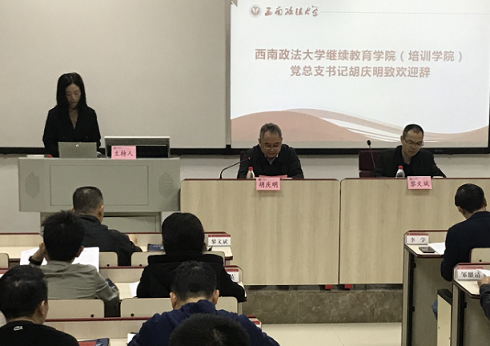 百年党史专题公务人员培训教育心得体会