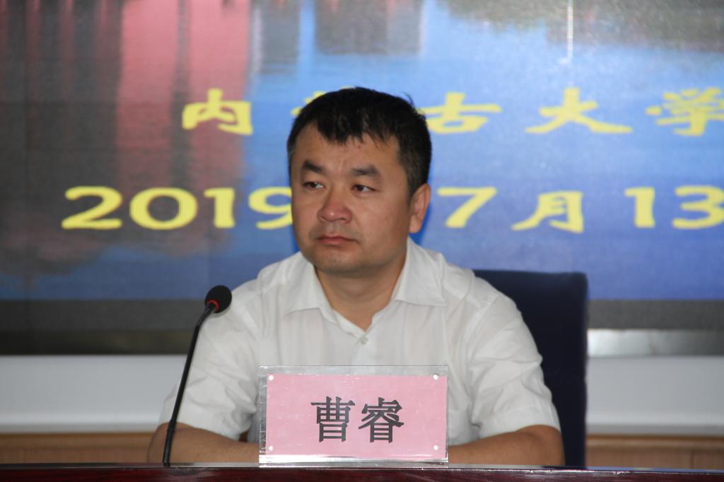 四川省南充市税务系统科级公务人员综合素养研究班开班