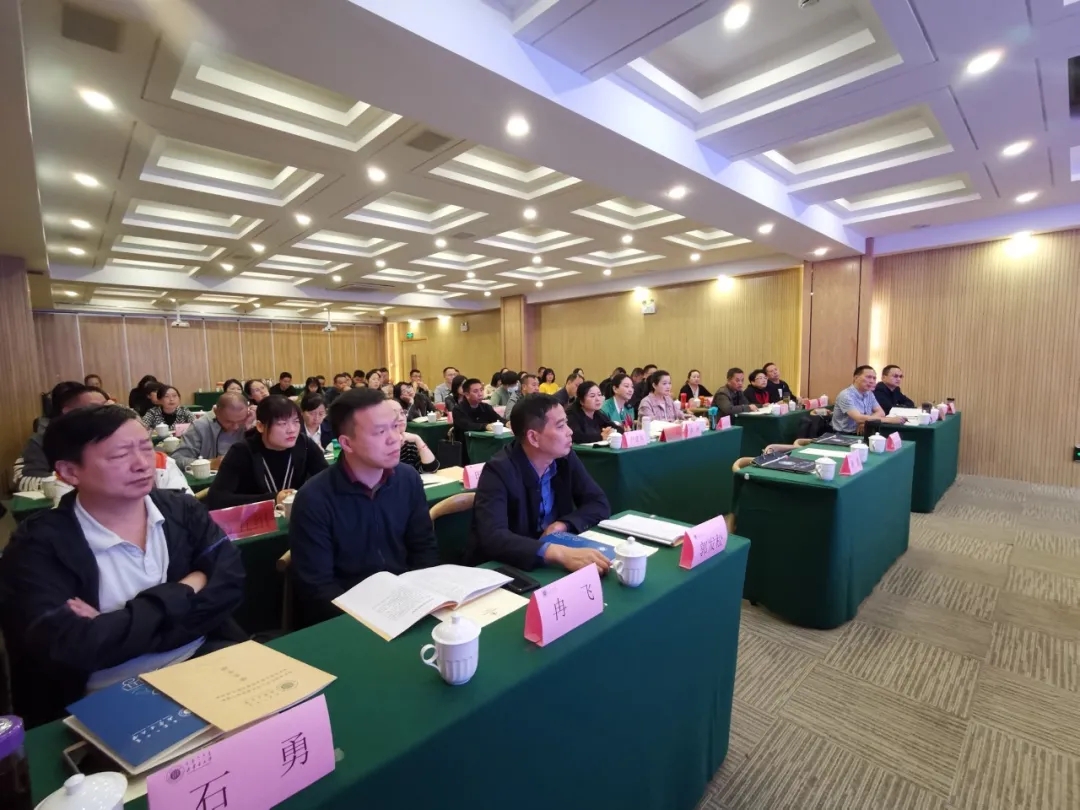 铜仁市工会经费财政计拨和税务代收工作业务能力提升培训班