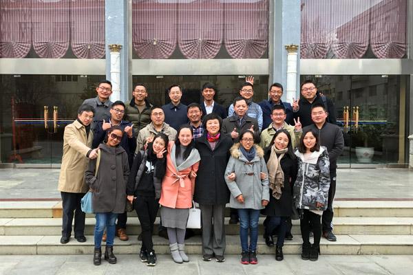 西藏干部培训合影