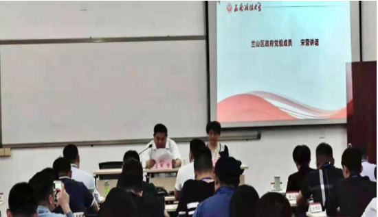 兰山区综合行政执法局综合素能提升专题培训班（第二期）顺利开班