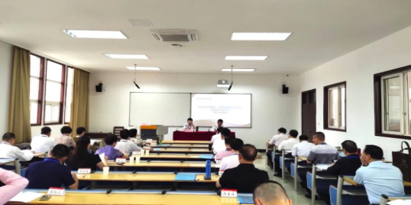 2021年汕尾市政协常委综合能力提升培训班顺利开班