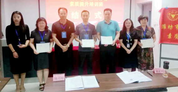 老公务人员工作者素质提升培训班在西藏大学顺利举办