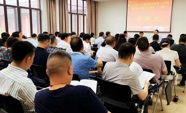 西藏大学政协委员、公务人员履职能力培训班