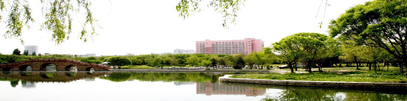 新疆财经大学干部培训