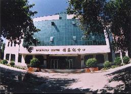 网络与实验教学中心