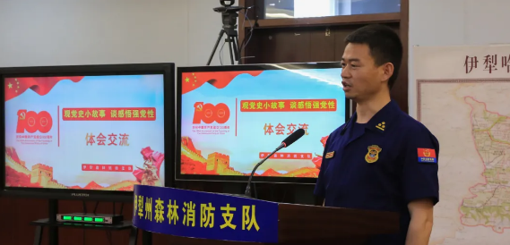 &ldquo;观党史小故事 谈感悟强党性&rdquo;学习感悟