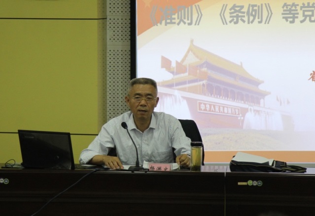 2021年青海大学纪检监察公务人员专题培训班开班