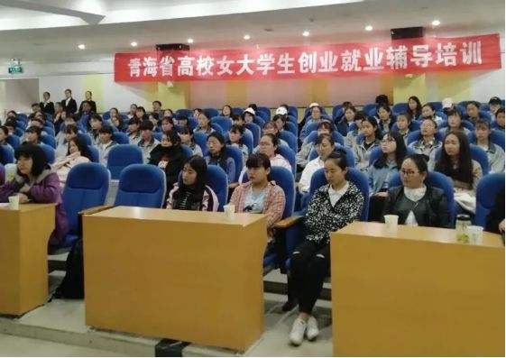 大学生就业创业培训