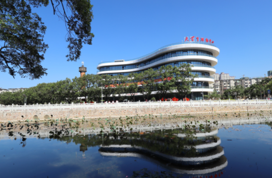 大学生活动中心