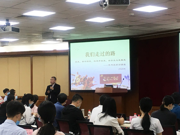 中山大学开展&ldquo;四史&rdquo;专题培训班