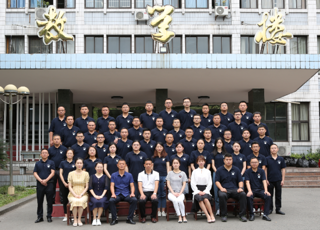 务川自治县2021年中青年公务人员培训班顺利开班