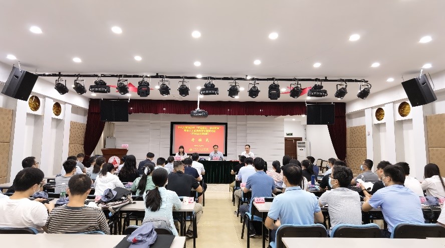 中山大学举办2021年&ldquo;不忘初心，牢记使命&rdquo; 青年人才红色教育井冈山专题研讨班