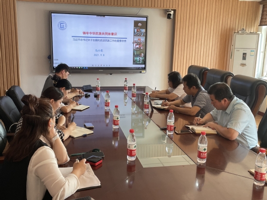 校党委统战部与民族教育学院联合开展中央民族工作会议精神集中学习