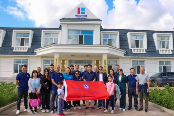 &ldquo;人工智能与智能产业化高级研修班&rdquo;第六次课程在呼伦贝尔海拉尔顺利开讲