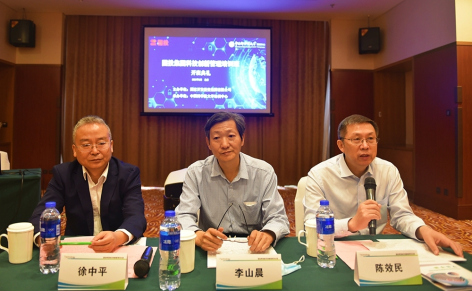 国投集团科技创新管理培训班举行开班典礼