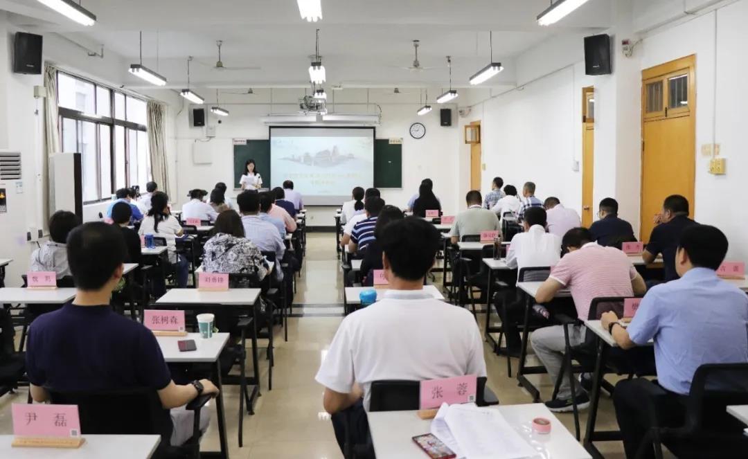 2020年春季讲好陕西故事 提升陕西文化影响力专题研修班