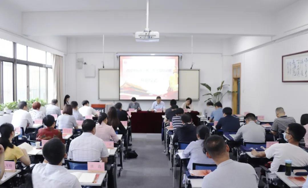 西安市民族宗教工作公务人员培训班开班